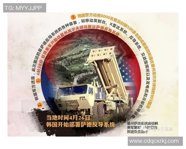 南京飞盘队防反战术解析与实战应用探讨