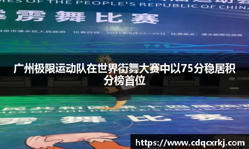 BG大游唯一官方网站