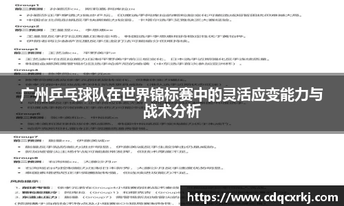 BG大游唯一官方网站