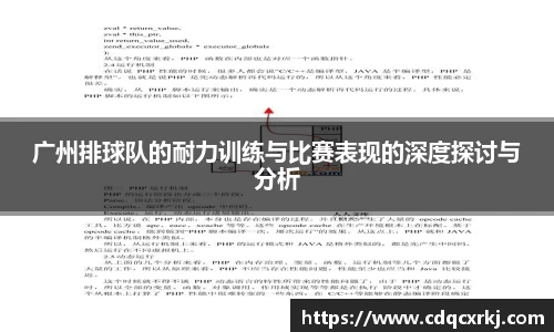 BG大游唯一官方网站