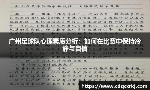 BG大游唯一官方网站